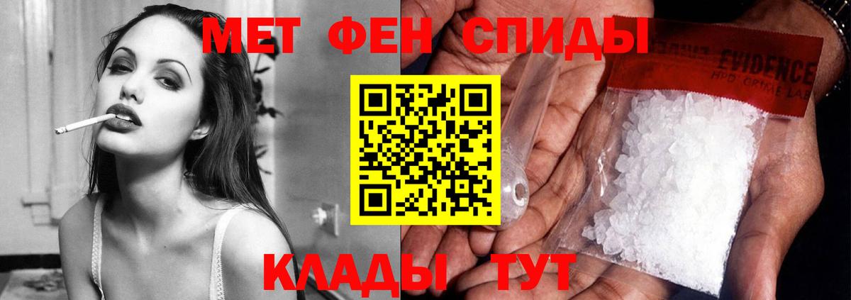Амфетамин 98%  Вход с VPN  АМФ  АМФ  Знаменск 