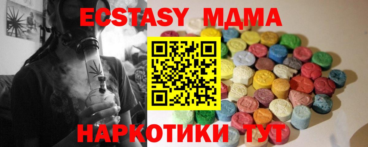 Знаменск  Экстази TESLA  Экстази  ЭКСТАЗИ Philipp Plein  Вход с VPN 