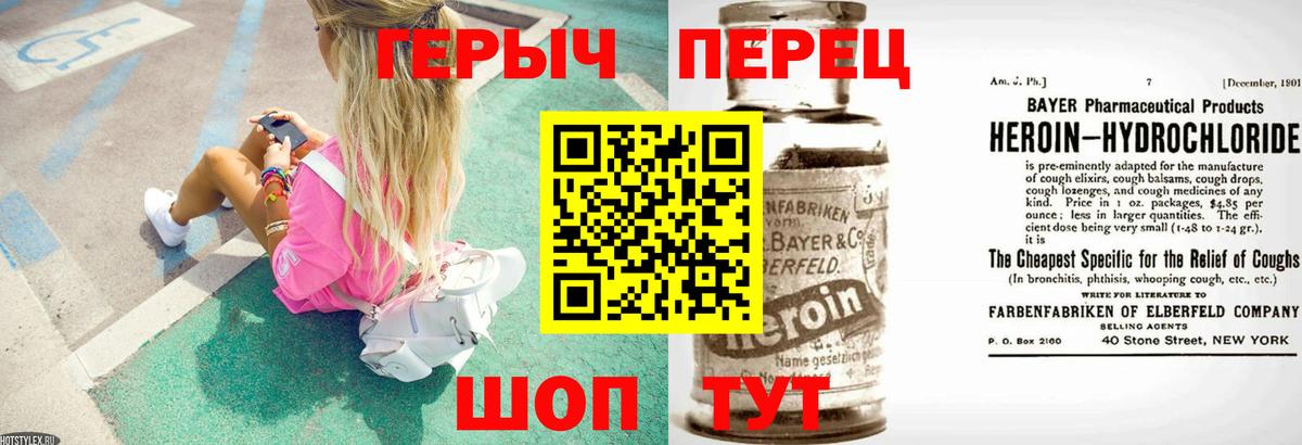 Героин афганец Знаменск