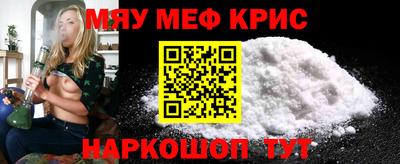 PSILOCYBIN Шебекино