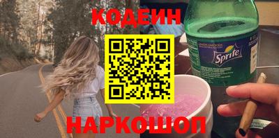 соль курить ск Шахты