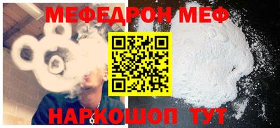 прущая мука Шелехов