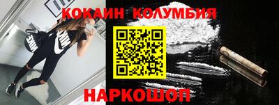 соль курить ск Шахты