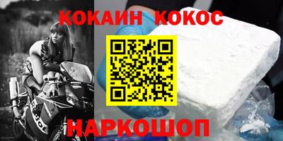 соль курить ск Шахты
