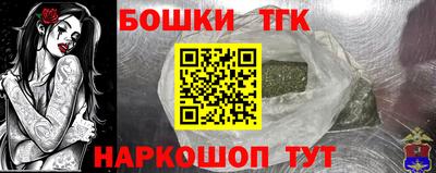 PSILOCYBIN Шебекино