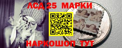 PSILOCYBIN Шебекино