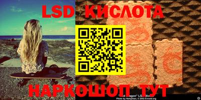 соль курить ск Шахты