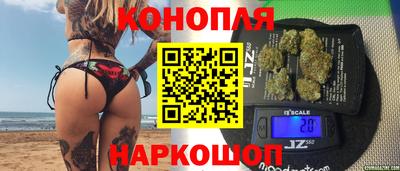 прущая мука Шелехов