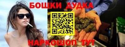 прущая мука Шелехов