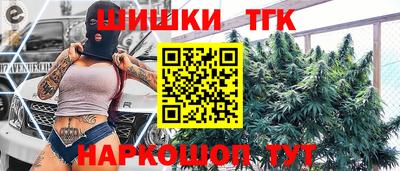 прущая мука Шелехов