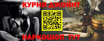 прущая мука Шелехов