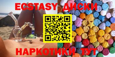 соль курить ск Шахты