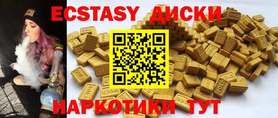 соль курить ск Шахты
