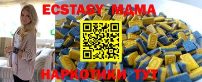 прущая мука Шелехов