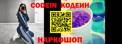 соль курить ск Шахты