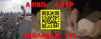 PSILOCYBIN Шебекино