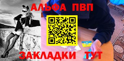 PSILOCYBIN Шебекино