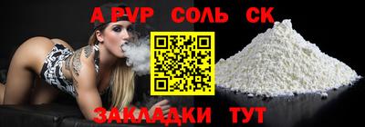 PSILOCYBIN Шебекино