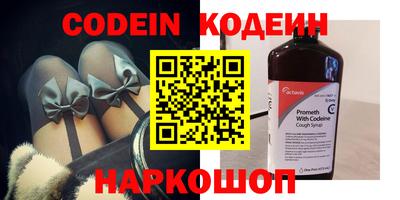 соль курить ск Шахты