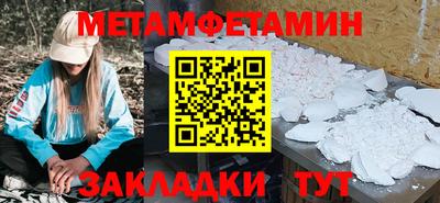 PSILOCYBIN Шебекино