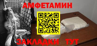 прущая мука Шелехов