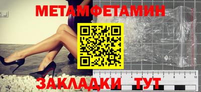 прущая мука Шелехов