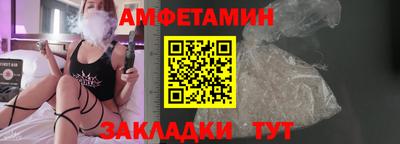прущая мука Шелехов