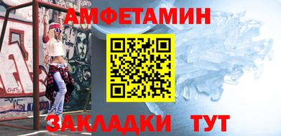 прущая мука Шелехов