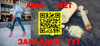 прущая мука Шелехов
