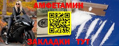 прущая мука Шелехов