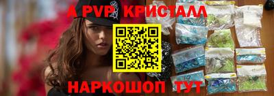 PSILOCYBIN Шебекино