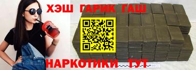 прущая мука Шелехов