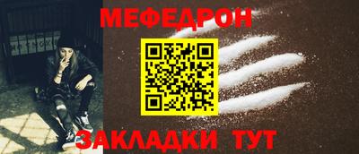 прущая мука Шелехов