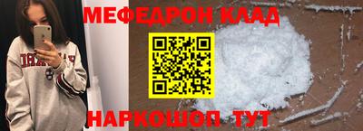 соль курить ск Шахты