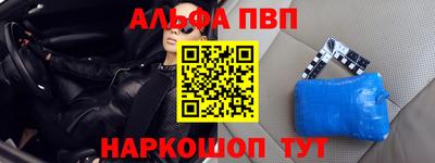 прущая мука Шелехов