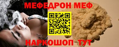 прущая мука Шелехов